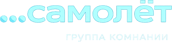 Самолёт
